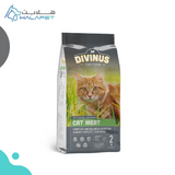 Divinus Adult Cat Dry Food Meat 2KG